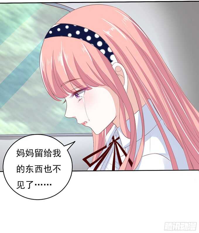蜜桃小情人之烈爱知夏韩漫全集-我养你（2）无删减无遮挡章节图片 