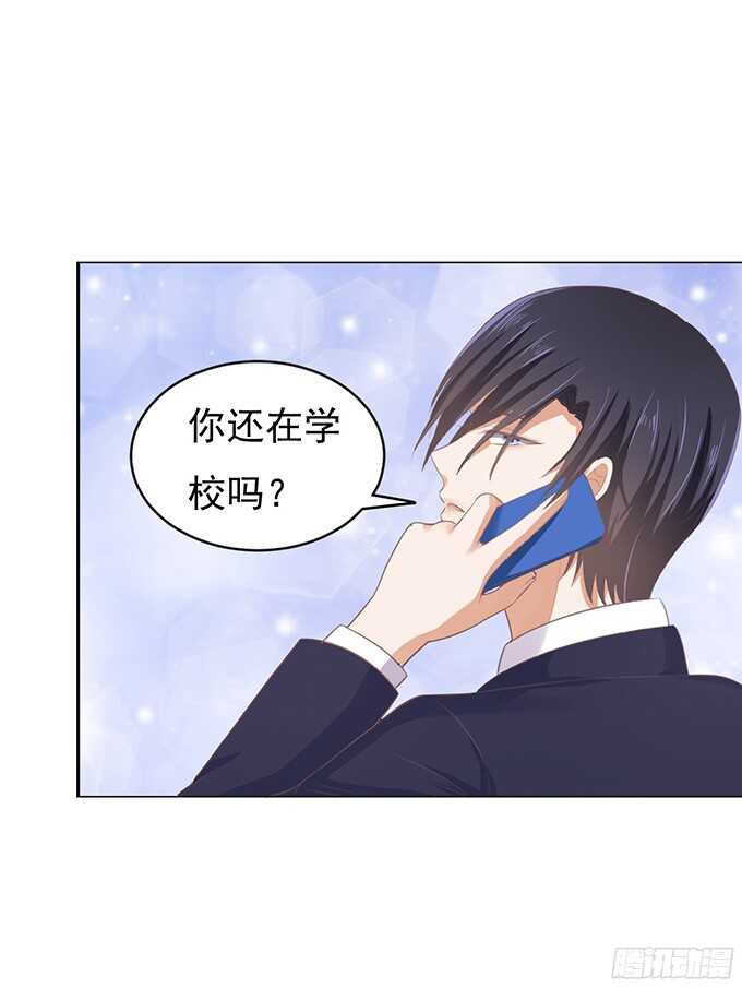 蜜桃小情人之烈爱知夏韩漫全集-我养你（2）无删减无遮挡章节图片 