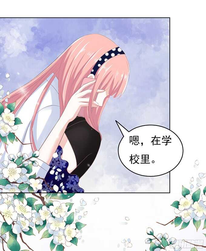 蜜桃小情人之烈爱知夏韩漫全集-我养你（2）无删减无遮挡章节图片 