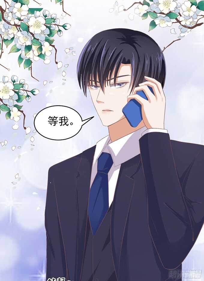 蜜桃小情人之烈爱知夏韩漫全集-我养你（2）无删减无遮挡章节图片 