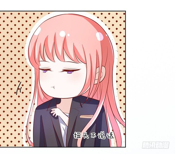 蜜桃小情人之烈爱知夏韩漫全集-我不会负责的（2）无删减无遮挡章节图片 