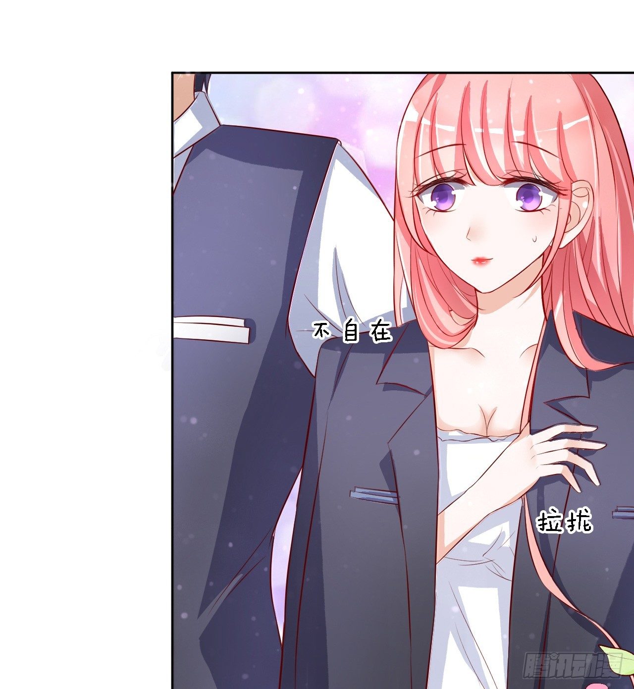 蜜桃小情人之烈爱知夏韩漫全集-我不会负责的（2）无删减无遮挡章节图片 