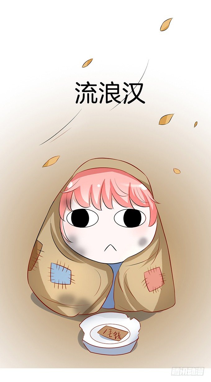 蜜桃小情人之烈爱知夏韩漫全集-我不会负责的（2）无删减无遮挡章节图片 