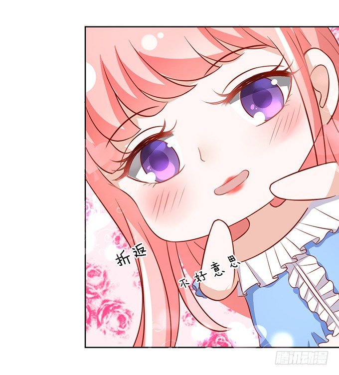 蜜桃小情人之烈爱知夏韩漫全集-我不会负责的（2）无删减无遮挡章节图片 
