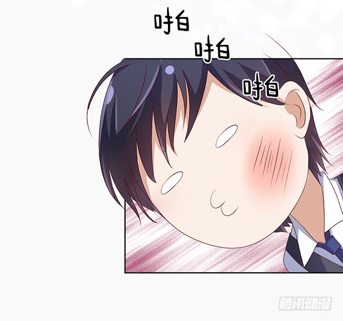 蜜桃小情人之烈爱知夏韩漫全集-我不会负责的（2）无删减无遮挡章节图片 