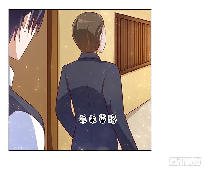 蜜桃小情人之烈爱知夏韩漫全集-我不会负责的（2）无删减无遮挡章节图片 