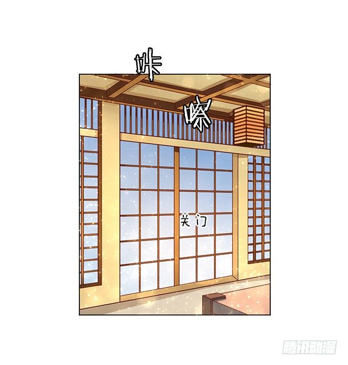 蜜桃小情人之烈爱知夏韩漫全集-我不会负责的（2）无删减无遮挡章节图片 