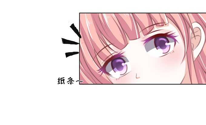 蜜桃小情人之烈爱知夏韩漫全集-你争不过我无删减无遮挡章节图片 