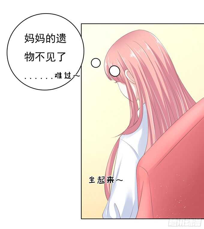 蜜桃小情人之烈爱知夏韩漫全集-你争不过我无删减无遮挡章节图片 