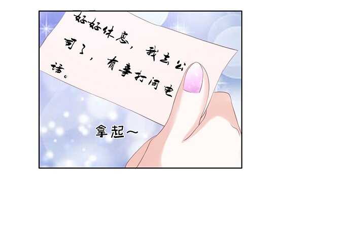 蜜桃小情人之烈爱知夏韩漫全集-你争不过我无删减无遮挡章节图片 