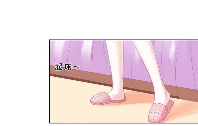 蜜桃小情人之烈爱知夏韩漫全集-你争不过我无删减无遮挡章节图片 