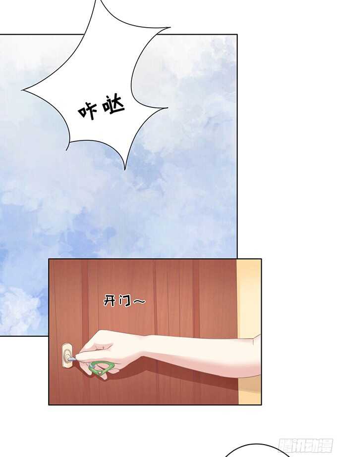 蜜桃小情人之烈爱知夏韩漫全集-你争不过我无删减无遮挡章节图片 