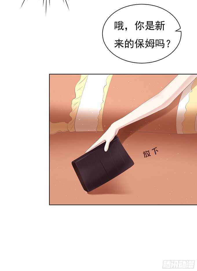 蜜桃小情人之烈爱知夏韩漫全集-你争不过我无删减无遮挡章节图片 