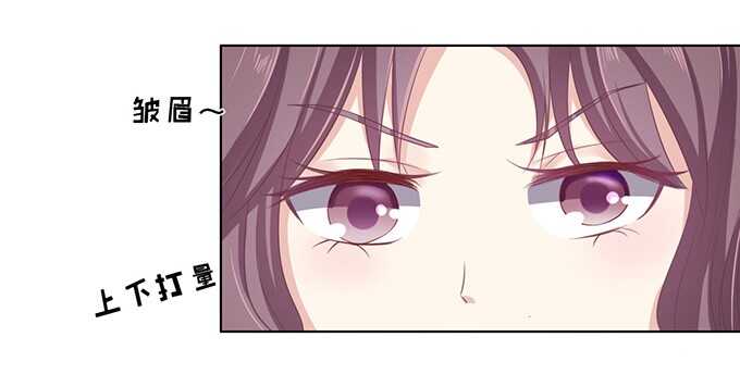 蜜桃小情人之烈爱知夏韩漫全集-你争不过我无删减无遮挡章节图片 