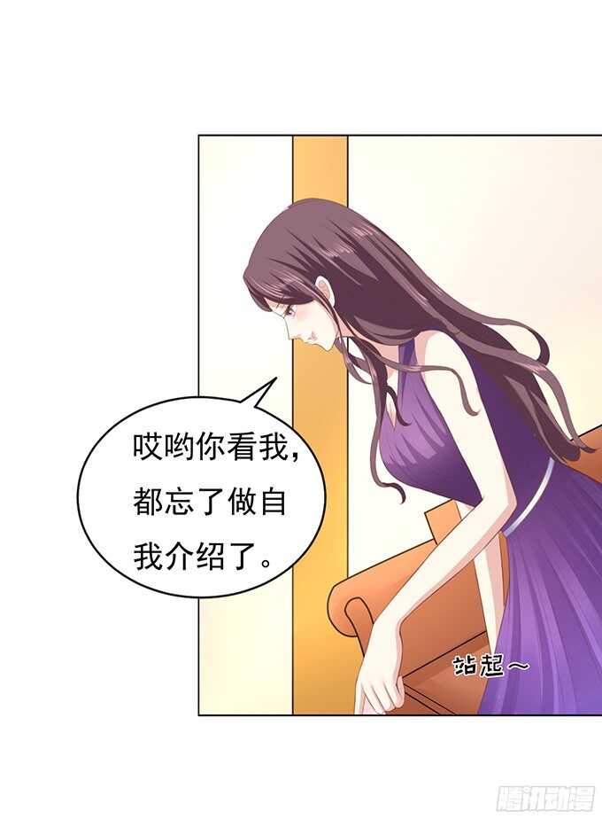 蜜桃小情人之烈爱知夏韩漫全集-你争不过我无删减无遮挡章节图片 