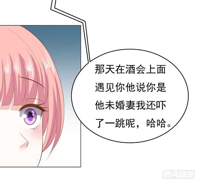 蜜桃小情人之烈爱知夏韩漫全集-你争不过我无删减无遮挡章节图片 