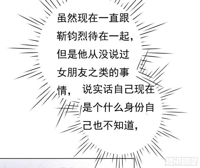蜜桃小情人之烈爱知夏韩漫全集-你争不过我无删减无遮挡章节图片 