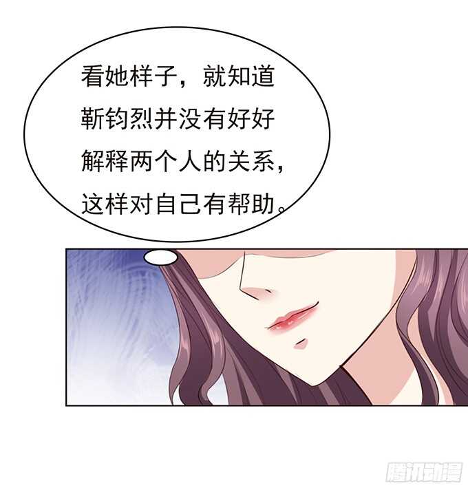 蜜桃小情人之烈爱知夏韩漫全集-你争不过我无删减无遮挡章节图片 