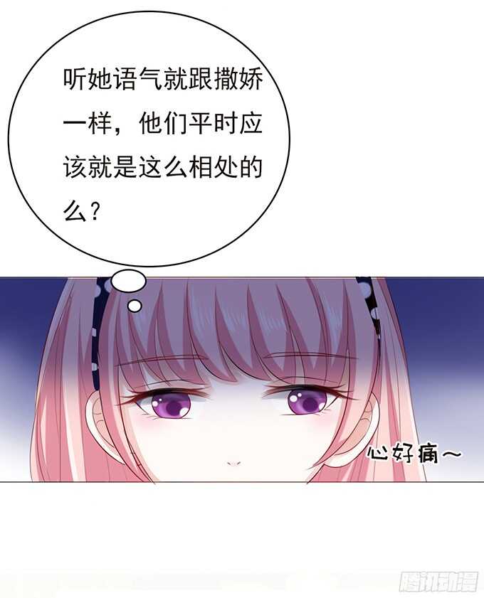 蜜桃小情人之烈爱知夏韩漫全集-你争不过我无删减无遮挡章节图片 