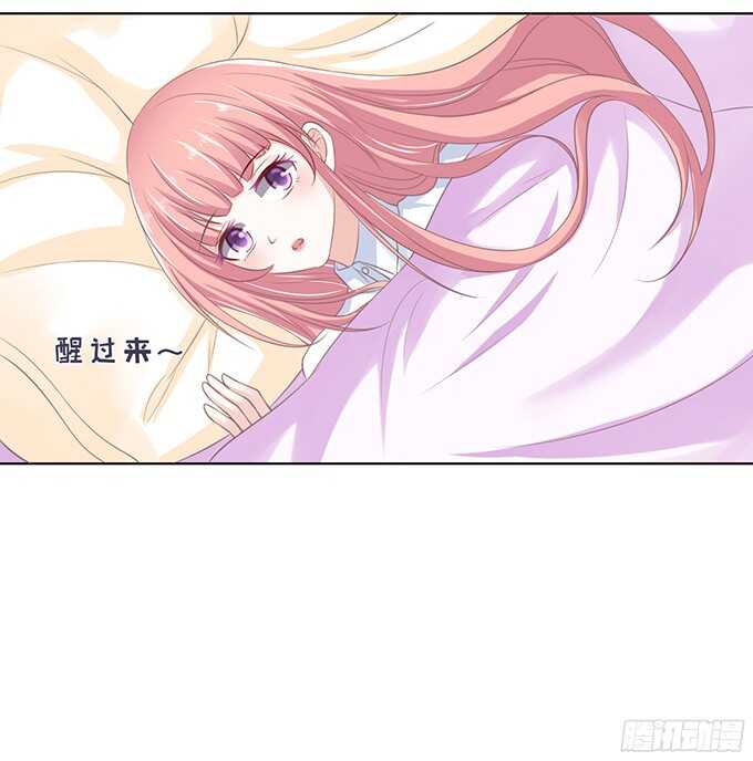 蜜桃小情人之烈爱知夏韩漫全集-你争不过我无删减无遮挡章节图片 