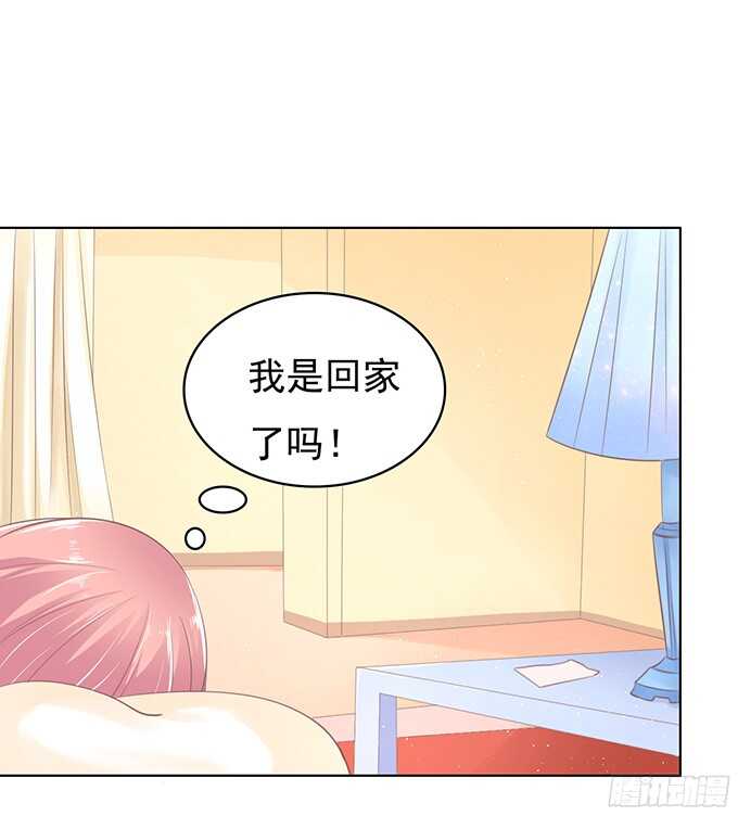 蜜桃小情人之烈爱知夏韩漫全集-你争不过我无删减无遮挡章节图片 