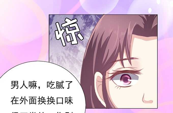 蜜桃小情人之烈爱知夏韩漫全集-你争不过我（2）无删减无遮挡章节图片 