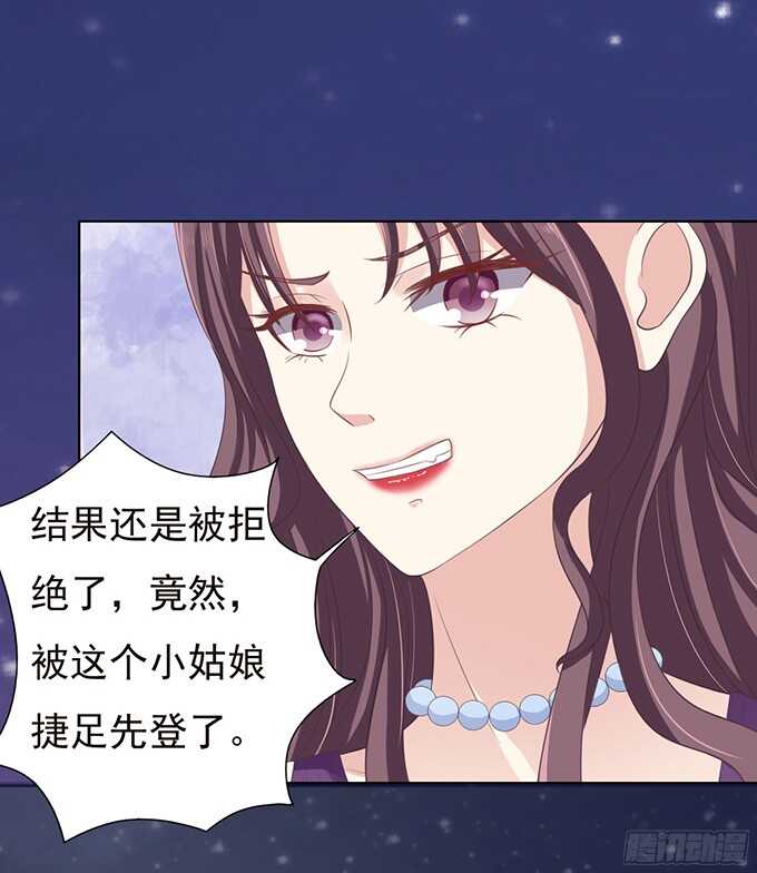 蜜桃小情人之烈爱知夏韩漫全集-你争不过我（2）无删减无遮挡章节图片 