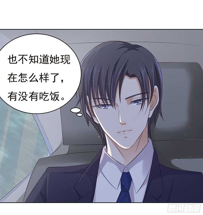 蜜桃小情人之烈爱知夏韩漫全集-你争不过我（2）无删减无遮挡章节图片 
