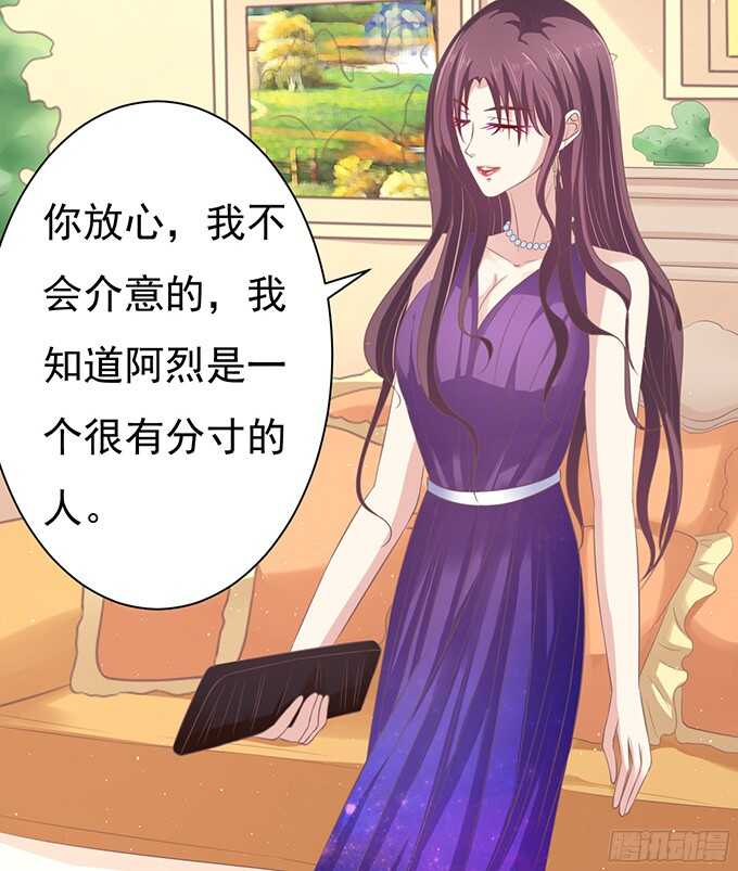 蜜桃小情人之烈爱知夏韩漫全集-你争不过我（2）无删减无遮挡章节图片 