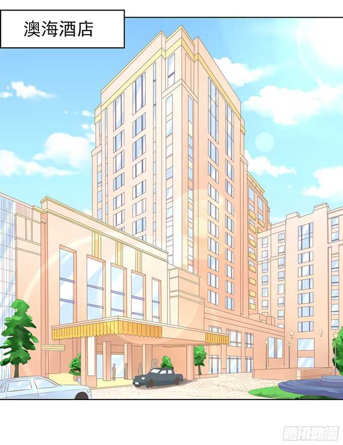蜜桃小情人之烈爱知夏韩漫全集-你真是变了无删减无遮挡章节图片 
