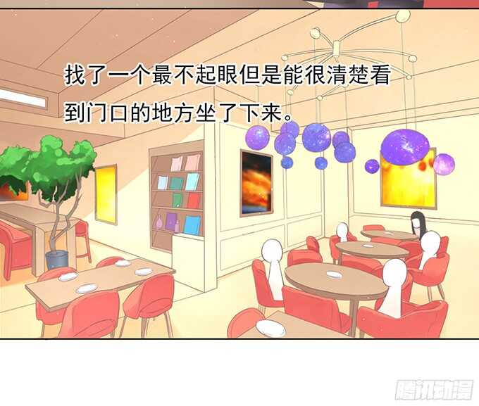 蜜桃小情人之烈爱知夏韩漫全集-你真是变了无删减无遮挡章节图片 