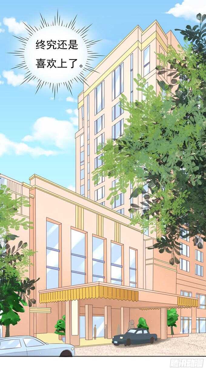 蜜桃小情人之烈爱知夏韩漫全集-你真是变了无删减无遮挡章节图片 