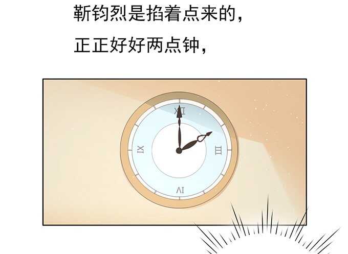 蜜桃小情人之烈爱知夏韩漫全集-你真是变了无删减无遮挡章节图片 