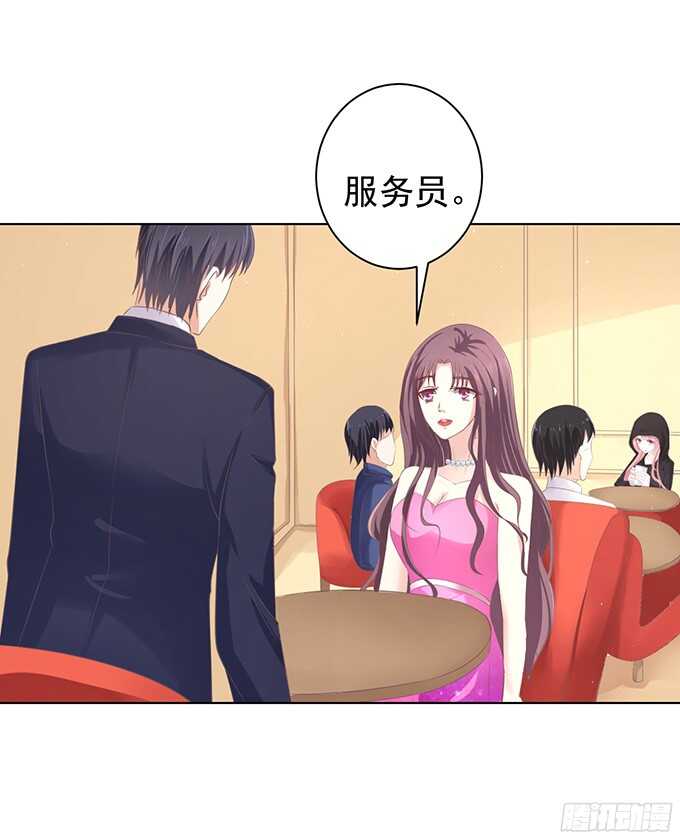 蜜桃小情人之烈爱知夏韩漫全集-你真是变了无删减无遮挡章节图片 