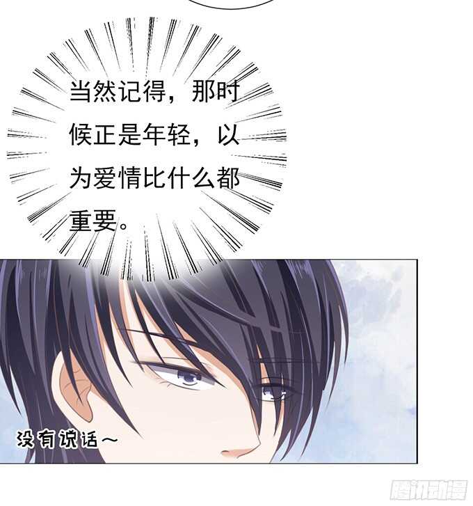 蜜桃小情人之烈爱知夏韩漫全集-你真是变了无删减无遮挡章节图片 