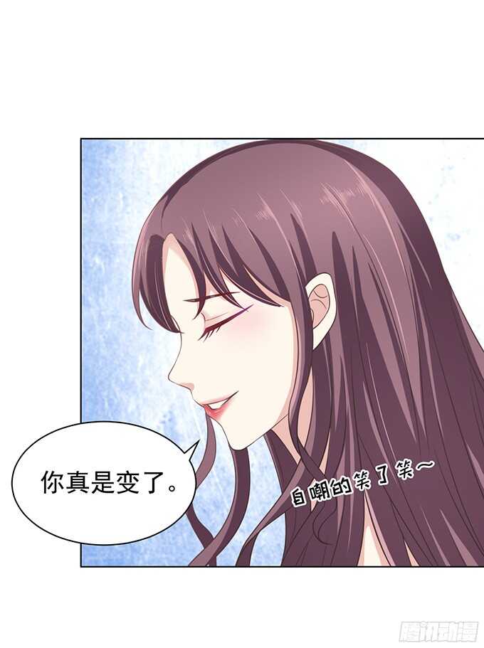 蜜桃小情人之烈爱知夏韩漫全集-你真是变了无删减无遮挡章节图片 