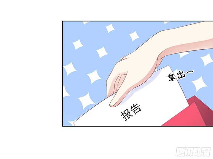 蜜桃小情人之烈爱知夏韩漫全集-你真是变了无删减无遮挡章节图片 