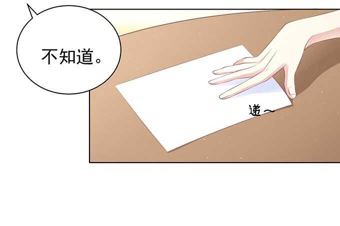 蜜桃小情人之烈爱知夏韩漫全集-你真是变了无删减无遮挡章节图片 
