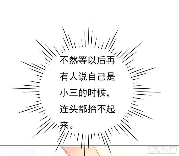 蜜桃小情人之烈爱知夏韩漫全集-你真是变了无删减无遮挡章节图片 