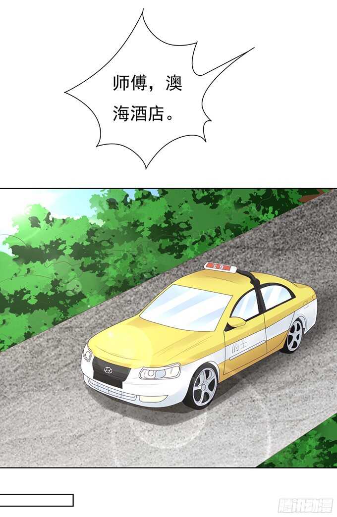 蜜桃小情人之烈爱知夏韩漫全集-你真是变了无删减无遮挡章节图片 