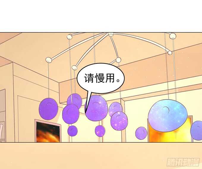 蜜桃小情人之烈爱知夏韩漫全集-你真是变了（2）无删减无遮挡章节图片 