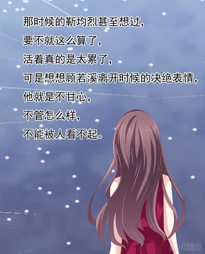 蜜桃小情人之烈爱知夏韩漫全集-你真是变了（2）无删减无遮挡章节图片 
