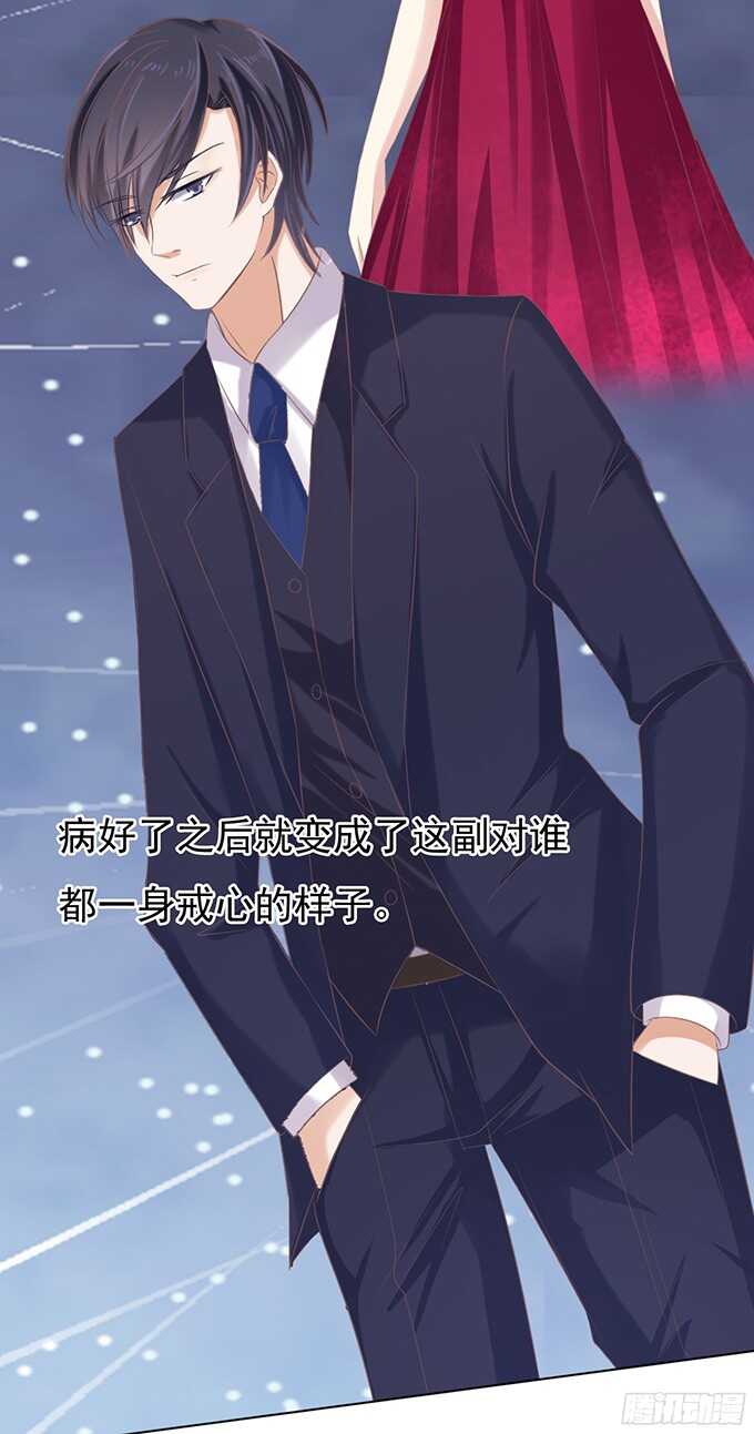 蜜桃小情人之烈爱知夏韩漫全集-你真是变了（2）无删减无遮挡章节图片 