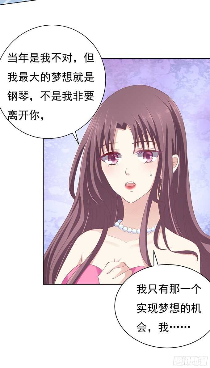 蜜桃小情人之烈爱知夏韩漫全集-你真是变了（2）无删减无遮挡章节图片 