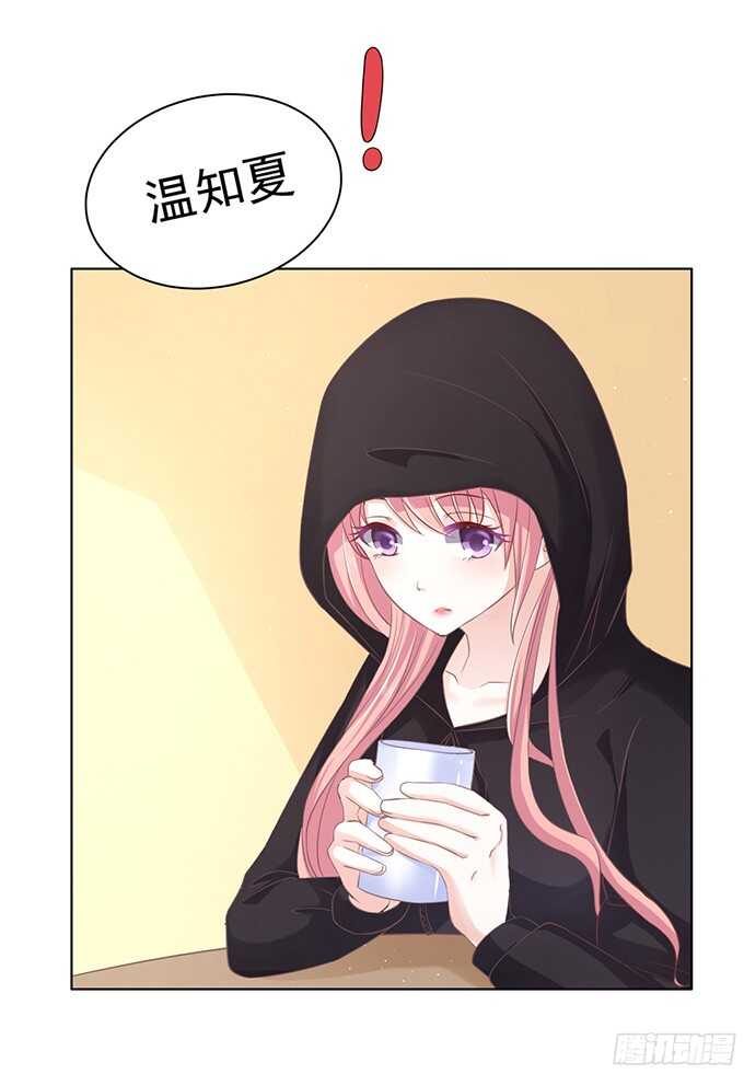 蜜桃小情人之烈爱知夏韩漫全集-你真是变了（2）无删减无遮挡章节图片 