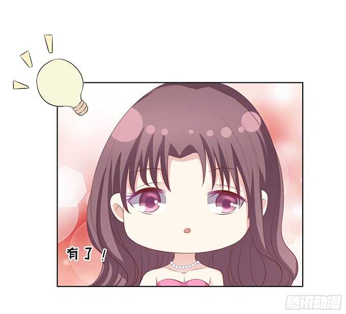 蜜桃小情人之烈爱知夏韩漫全集-你真是变了（2）无删减无遮挡章节图片 