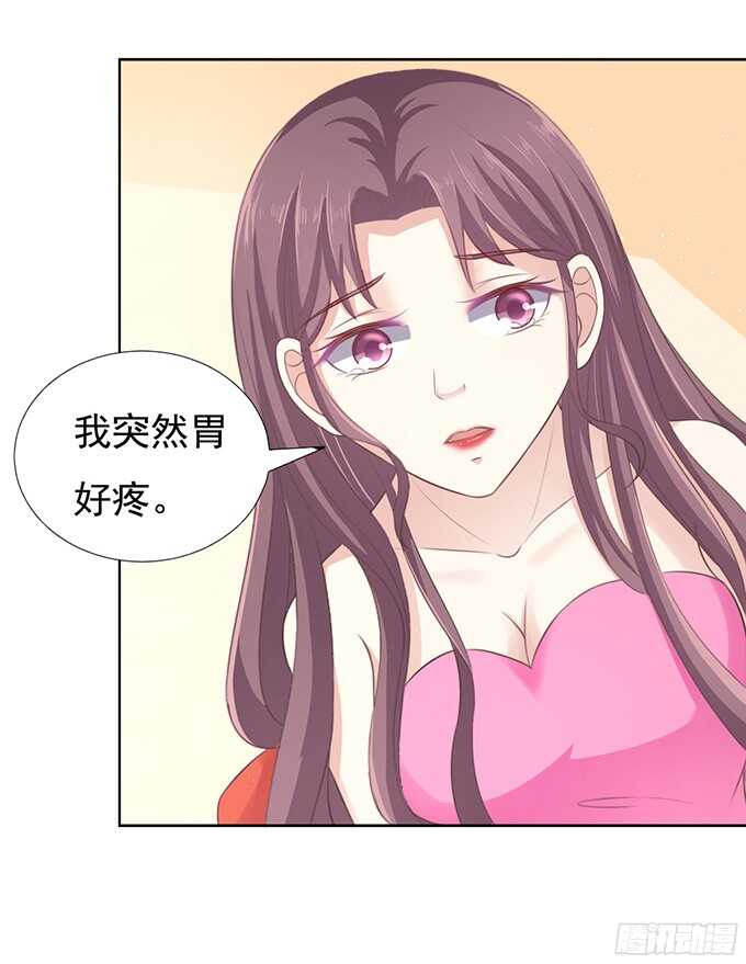蜜桃小情人之烈爱知夏韩漫全集-你真是变了（2）无删减无遮挡章节图片 