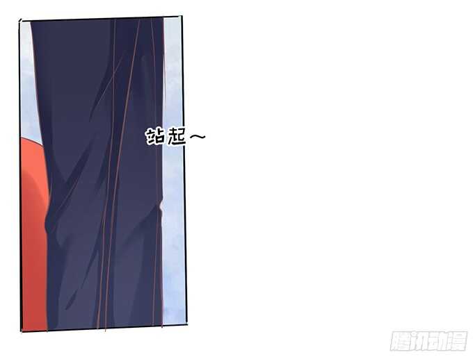 蜜桃小情人之烈爱知夏韩漫全集-你真是变了（2）无删减无遮挡章节图片 