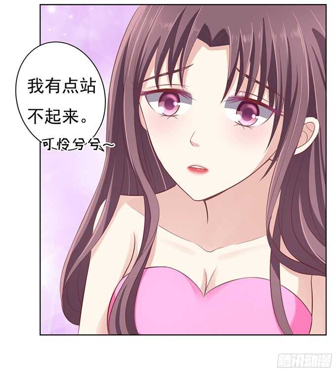 蜜桃小情人之烈爱知夏韩漫全集-你真是变了（2）无删减无遮挡章节图片 