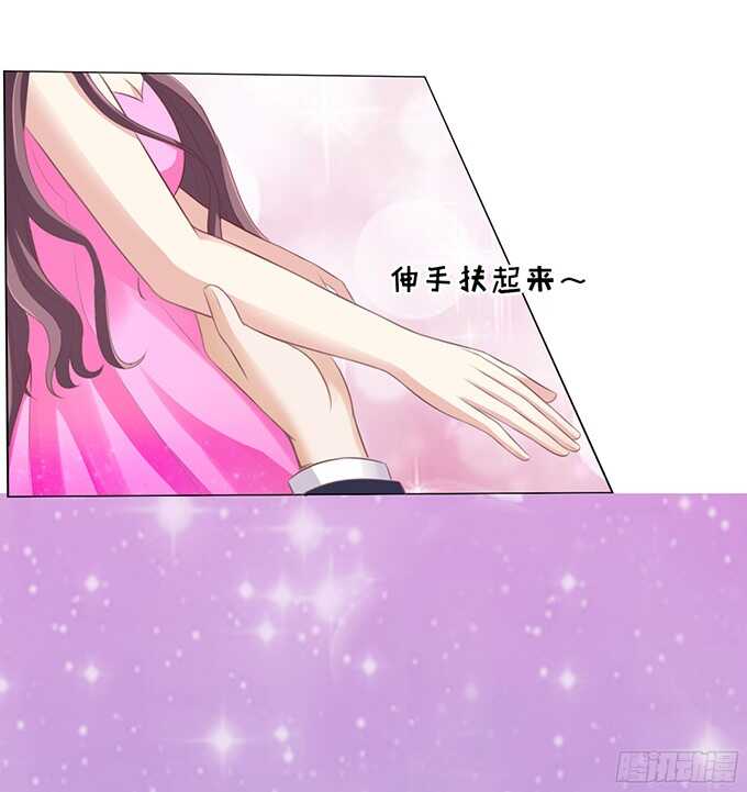 蜜桃小情人之烈爱知夏韩漫全集-你真是变了（2）无删减无遮挡章节图片 
